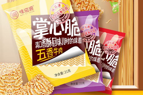 味滋源掌心脆 懷舊零食新體驗(yàn)，五份裝讓你隨時干吃過癮